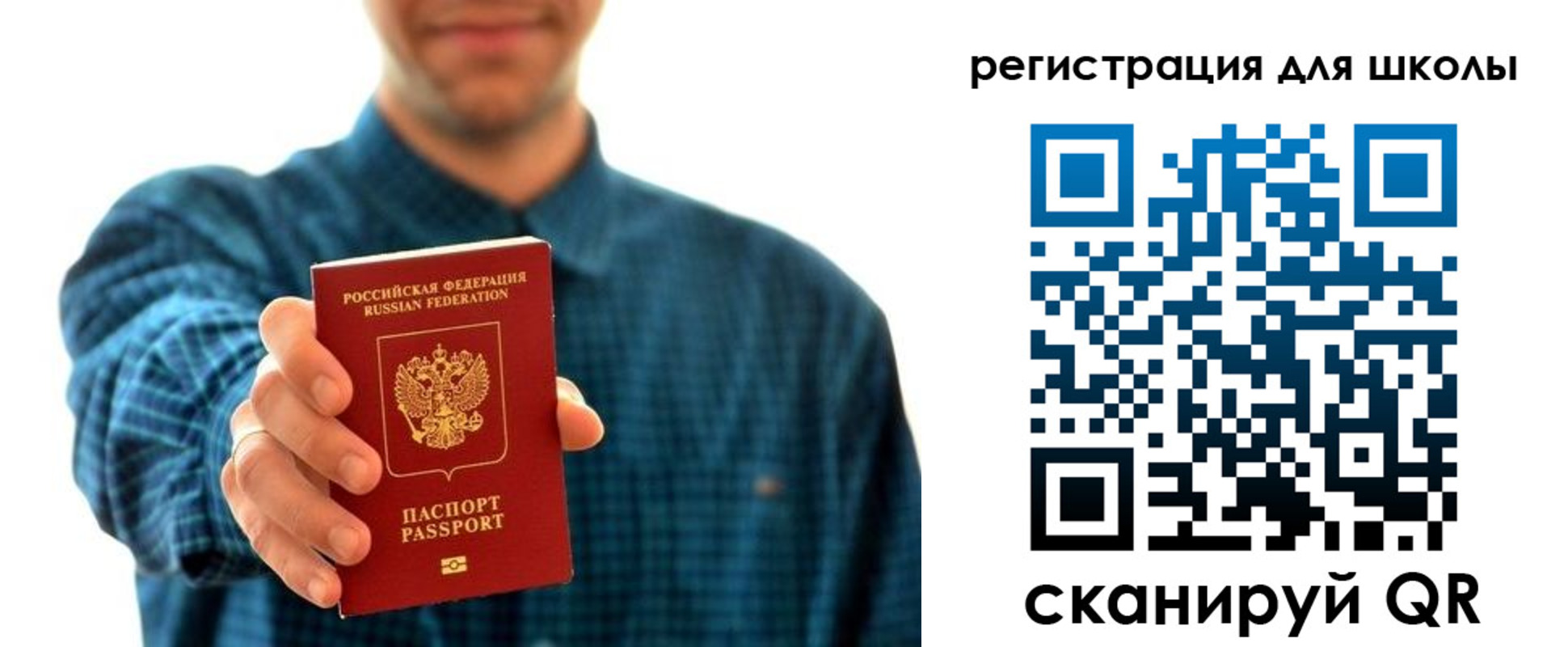 временная регистрация госуслуги в Коми